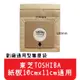 【艾思黛拉 A0291】東芝 TOSHIBA 通用型 吸塵器紙袋 集塵袋 紙袋 (紙卡10cm x 11cm通用)