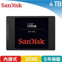 在飛比找良興EcLife購物網優惠-SanDisk Ultra 3D 4TB 2.5吋SATAI