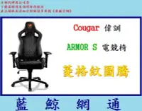 在飛比找Yahoo!奇摩拍賣優惠-【藍鯨】全新@ 美洲獅 COUGAR ARMOR S 電競椅