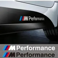 在飛比找Yahoo!奇摩拍賣優惠-寶馬 BMW M Performance 車身貼紙 黑字款 