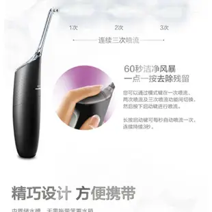 限時活動 飛利浦 電動沖牙器 家用便攜式 牙縫水牙線口腔牙齒清潔潔牙HX8331 3檔噴流模式