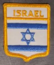 Embroidered International Patch National Flag of Israel NEW bunting