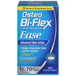 *💖*【現貨】(效期2025/11)美國好市多 OSTEO BI-FLEX EASE 含 UCII 膠原蛋白，70片