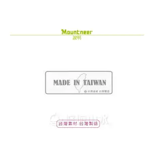 【Mountneer 山林 雙面保暖圍脖兩用帽《水藍》】12H08/登山口罩/耳罩/圍巾/悠遊山水