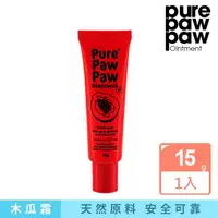 在飛比找momo購物網優惠-【Pure Paw Paw】澳洲神奇萬用木瓜霜(15g)