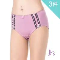在飛比找momo購物網優惠-【K’s 凱恩絲】專利蠶絲超柔感透氣紫色內褲mo9款(3件組