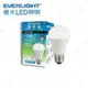 (A Light)附發票［限時優惠］EVE億光 LED 13W/16W 燈泡 球泡 5700K E27 全電壓 保固一年