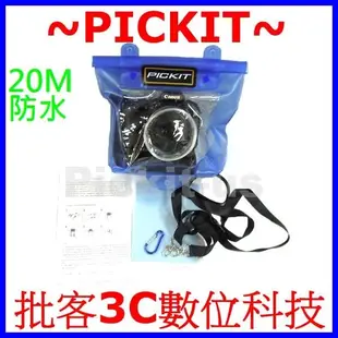 數位相機+伸縮鏡頭 20M 防水包 防水袋 Panasonic Lumix LX7 LX5 LX3 LX2 LF1 FZ Pentax X5 X90 X70