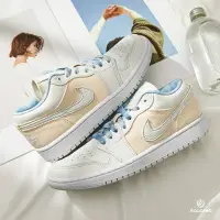 在飛比找Yahoo奇摩購物中心優惠-Nike Air Jordan 1 Low SE 男鞋 女鞋