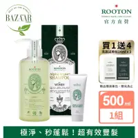 在飛比找momo購物網優惠-【ROOTON】甦活植萃特惠組 洗髮精500ml+護髮素30