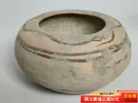 在飛比找Yahoo!奇摩拍賣優惠-3000年前兩河流域 古玩 老物件 擺件【華夏古今】292