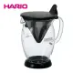 《HARIO》V60免濾紙咖啡分享杯 CFO-2B