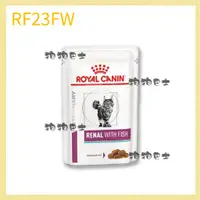 在飛比找蝦皮購物優惠-【狗狗巴士】ROYAL CANIN 法國皇家 貓用 RF23