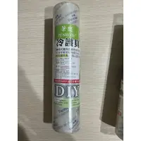 在飛比找蝦皮購物優惠-筆樂A4冷護貝自黏膠膜／冷護貝膠膜23*10.8CM