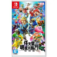 在飛比找PChome24h購物優惠-【Nintendo 任天堂】任天堂明星大亂鬥(繁體中文版)