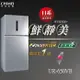 《和棋精選》《歡迎分期》CHIMEI奇美650公升一級變頻雙門電冰箱UR-P650VB