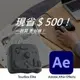 【設計絕佳拍檔】TourBox Elite 軟體控制器(藍牙/黑) + Adobe After Effects 一年訂閱