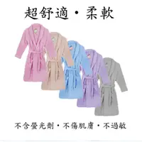 在飛比找蝦皮購物優惠-台灣製3M超吸水浴袍睡袍兩種尺寸(五色任選)