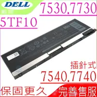 在飛比找PChome24h購物優惠-DELL 電池-戴爾 5TF10 7530,7540,773