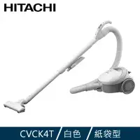 在飛比找環球Online優惠-【HITACHI 日立】560W日本原裝紙袋型吸塵器 CVC