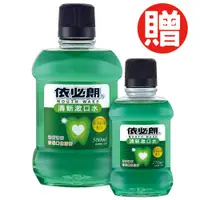 在飛比找PChome24h購物優惠-依必朗清新漱口水500ml