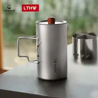 在飛比找Yahoo!奇摩拍賣優惠-silverant銀蟻純鈦咖啡法壓壺鈦家用法式咖啡濾壓壺戶外
