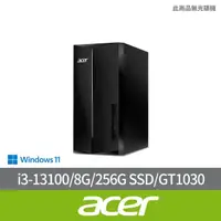 在飛比找momo購物網優惠-【Acer 宏碁】i3 GT1030獨顯電腦(TC-1780