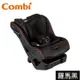 【Combi 康貝】New Prim Long EG 0-7汽座/汽車安全座椅(羅馬黑)（14598）廠商直送