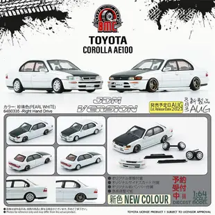 現貨|Corolla 1996 AE100 珍珠白 BM 1/64 豐田 合金車模型 收藏