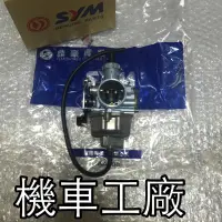 在飛比找蝦皮購物優惠-機車工廠 野狼傳奇 傳狼 野狼 狼R 125 / 150 化