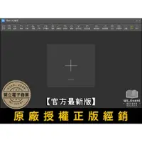 在飛比找蝦皮商城精選優惠-【正版軟體購買】Apowersoft CAD Viewer 