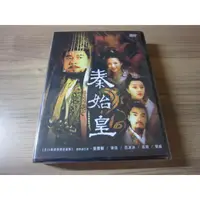 在飛比找蝦皮購物優惠-全新大陸劇《秦始皇》DVD 全34集 張豐毅 范冰冰 高明 