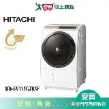 在飛比找遠傳friDay購物優惠-HITACHI日立11.5KG洗脫烘滾筒洗衣機BD-SV11