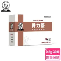 在飛比找momo購物網優惠-【Lucky LA】寵物骨力優 寵物骨關節專用保健品