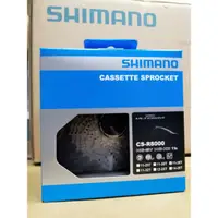 在飛比找蝦皮購物優惠-｛馬克單車｝快速出貨 Shimano Ultegra R80