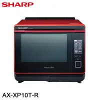 在飛比找博客來優惠-SHARP 夏普 30L Healsio炙燒水波爐 AX-X