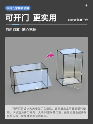 模型展示盒 公仔展示盒 壓克力展示盒 客製化壓克力展示盒手辦模型收納盒適用樂高積木盲盒高達透明防塵罩『TY7071』