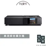 NAIM UNITI NOVA 綜合擴大機 ｜公司貨｜佳盈音響