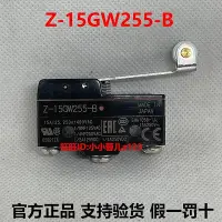 在飛比找Yahoo!奇摩拍賣優惠-正宗歐姆龍 Z-15GW2255/Z-15GW255/Z-1