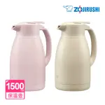 【ZOJIRUSHI 象印】MOMO獨家 桌上型不鏽鋼保溫壺-1500ML(SH-HC15EMM)