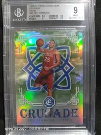 在飛比找Yahoo!奇摩拍賣優惠-2016-17 CRUSADE BEN SIMMONS RC