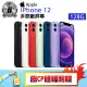 【Apple】B級福利品 iPhone 12 128G(贈 殼貼組 保溫瓶)