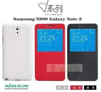 在飛比找Yahoo!奇摩拍賣優惠-日光通訊@NILLKIN原廠Samsung N9005 N9