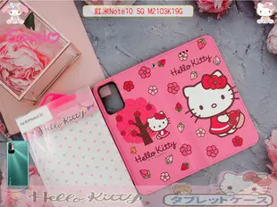 紅米Note10 5G M2103K19G【熱銷新款正品授權】HELLO KITTY美樂蒂凱蒂貓皮套日本和服保護套