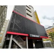 Smile Hotel Sapporosusukinominami