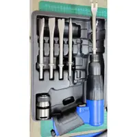 在飛比找蝦皮購物優惠-Air hammer kit（250mm)#台灣製造氣動鑿錘