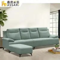 在飛比找森森購物網優惠-【ASSARI】凱特耐磨抑菌L型貓抓布沙發-鐵腳(四人座+7