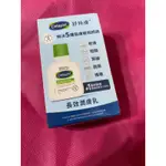 「低敏，全身可用」舒特膚 長效潤膚乳 59ML