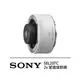 【SONY】SEL20TC 2x 望遠增距鏡 增距鏡(公司貨)