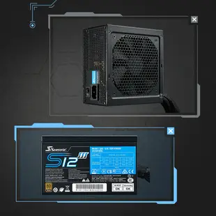 Seasonic 海韻 S12III 650W 電源供應器 電供 銅牌 五年保固 易飛電腦